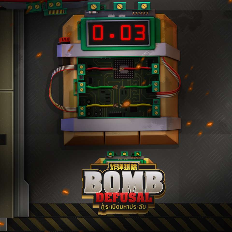 Bomb Defusal